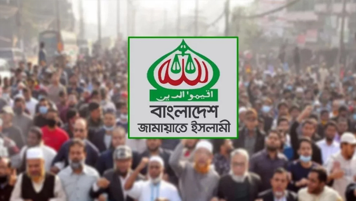 কার্যালয় খোলায় জামায়াতের উদ্বেগ